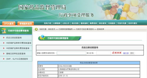 喜訊 上海細(xì)胞治療集團(tuán)國(guó)內(nèi)首個(gè)非病毒載體CAR-T細(xì)胞治療產(chǎn)品獲IND受理，開(kāi)啟細(xì)胞治療新紀(jì)元