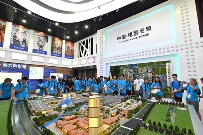 友誼“無”限，一路驚“錫”——上海國際青少年互動友誼營探訪無錫數字文化創意應用服務