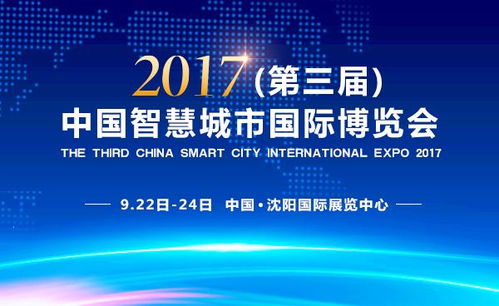 智慧城市新風(fēng)貌 數(shù)字文化創(chuàng)意內(nèi)容如何點(diǎn)亮未來生活