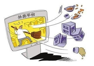 《網絡餐飲服務新規落地，舌尖上的安全“防護網”越織越密》